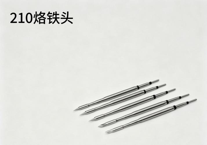 电子焊接干货 210 与 245 一体化烙铁头选型技巧