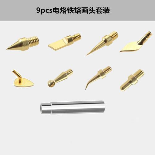 烙铁头与烙铁咀 选购、使用与保养全攻略